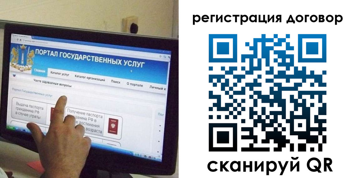 прописка в Туапсе